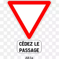 交通标志-道路信号