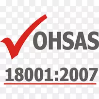 OHSAS 18001职业安全与健康管理国际标准化组织-健康