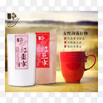 咖啡杯大红袍产品小豆杯
