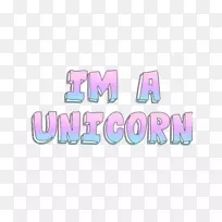 文本词Unicorn Tumblr引号-单词