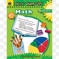 每日热身：阅读，四年级每日热身：数学四年级解决问题数学教师数学课
