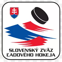 斯洛伐克男子冰球队裁剪艺术斯洛伐克冰球联合会-冰球标志