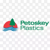 Petoskey塑料公司标志Petoskey塑料公司聚合物-印第安纳州韦恩堡