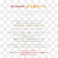 文件行