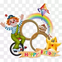 剪贴画生日快乐图片中心博客-生日