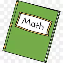 数学书数学教材剪贴画教科书剪贴画