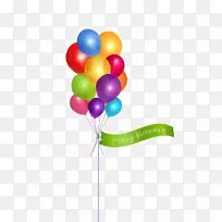 生日玩具气球剪贴画派对-生日