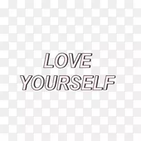 爱你自己：她的标签-爱你自己