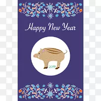 野猪插画新年卡0猪-猪
