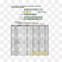 文件线角标题栏材料