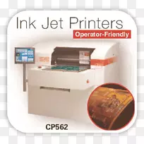 办公用品产品设计印刷打印机-柔性印刷机