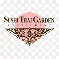 寿司泰式花园泰国料理餐厅垫泰国菜-泰式式样