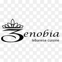 标识黎巴嫩美食Zenobia餐厅和休息室在伦敦艺术博物馆-餐厅菜谱