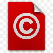 公共版权许可版权法-版权