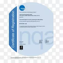ISO 9000认证质量管理质量保证企业培训证书