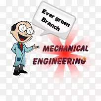 机械工程标志技术学士
