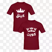 T恤衫个性化衣袖-阿拉伯情侣