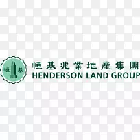 恒基地产发展标志亨德森投资业务产品-业务