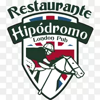 餐厅Hipódromo伦敦酒馆品牌烹饪艺术剪贴画-洛斯芒餐厅