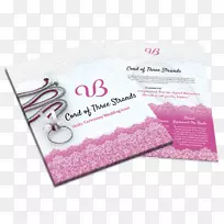粉红色m品牌字体产品-白色结婚卡