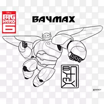Baymax Hiro Hamada Fred蜂蜜柠檬着色书-boiboy