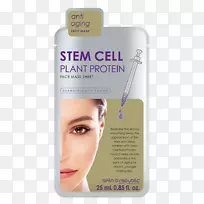 植物干细胞植物细胞面膜