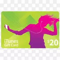 礼品卡iTunes商店代金券-超级市场卡