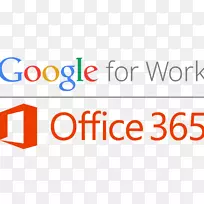 办公室365 g套件微软办公室微软公司google-google