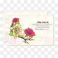 花卉设计纸贺卡