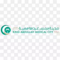 标志国王阿布杜拉经济城市国王阿卜杜拉医疗城市专家医院品牌-国王法哈德医疗城市标志