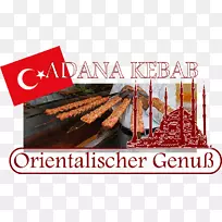 阿达纳烤肉串ı代客烤肉串小册子kabab koobideh-adana kebab