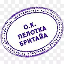 乌克兰电报贴纸笑脸互联网论坛-核准邮票