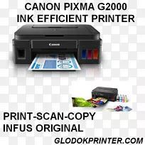 喷墨打印机激光打印佳能打印机