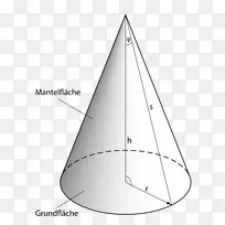 锥三角形面积几何