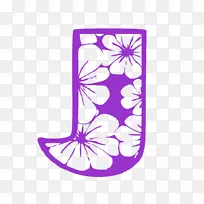 紫色字母j花.png