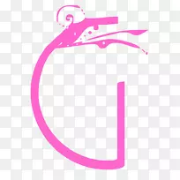 粉红色字母g透明.png