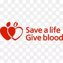 英国NHS献血和移植血液材料