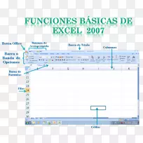计算机程序microsoft excel网页行屏幕截图-标题栏