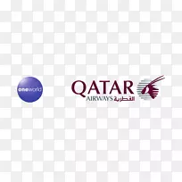卡塔尔航空公司标志一个世界品牌-阿联酋航空公司标志