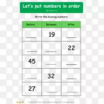 数字数学工作表幼儿园数列