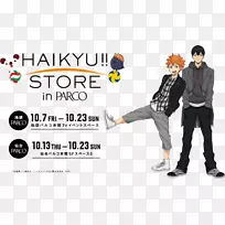 Kageyama Tobio Kageyama shoyo Hinata haikyu！Kageyama#1艺术-Kageyama