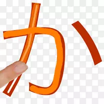 katakana hiragana kanji android