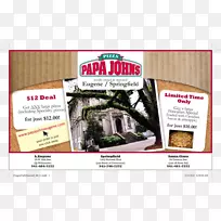 广告爸爸约翰披萨食品品牌-印刷媒体传单