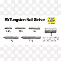 フィッシュアローfaタングステンネイルシンカーal-汽车照明产品设计.渔网