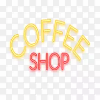 咖啡标志品牌字体产品-咖啡