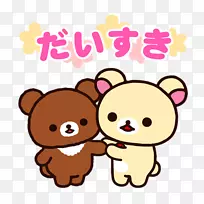 Rilakkuma San-x kawaii熊毛绒动物&可爱的玩具-熊