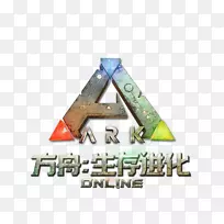 方舟：生存进化南方巨兽龙恐龙-恐龙