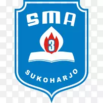 SMA3Sukoharjo高中SMP Negeri 2 Goggol。Sukoharjo-学校