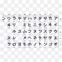 katakana笔画秩序平假名日文书写系统kanji-ki hiragana