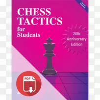 学生象棋战术-国际象棋